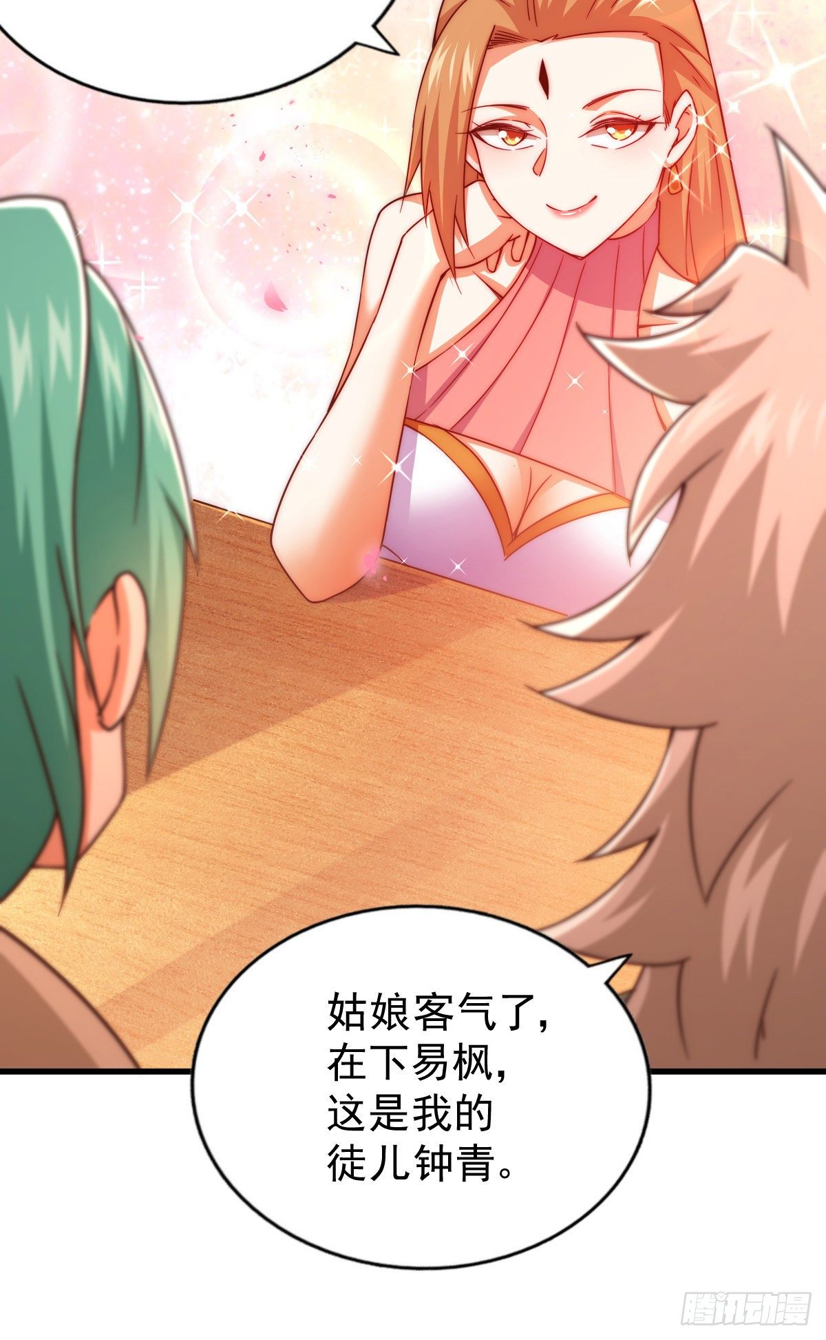 第108话 青，你怎么了50