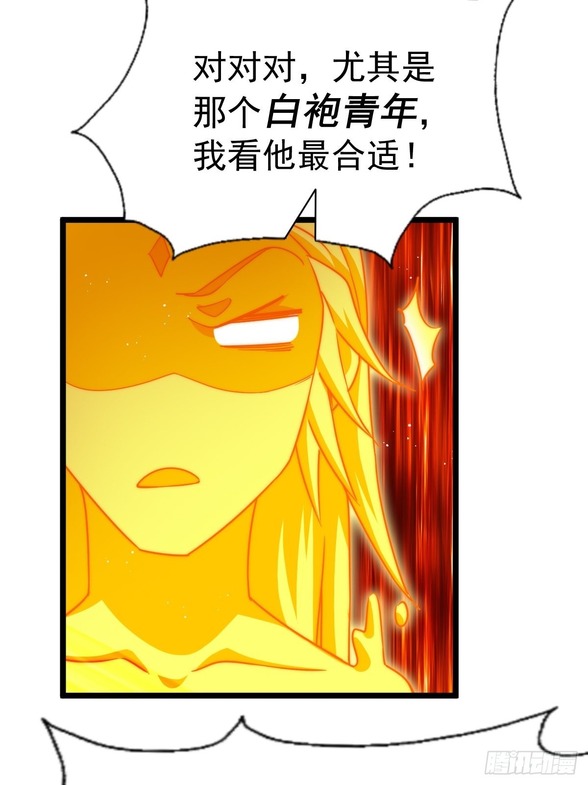 第117话 入洞房48