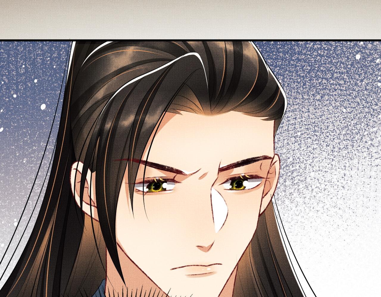 第83话 愉快的夜~27