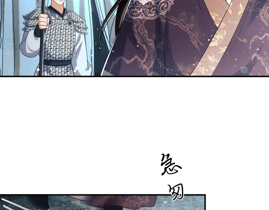 第66话 君清被揩油了！35