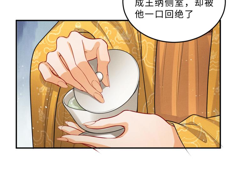 第55话 君清被刁难35