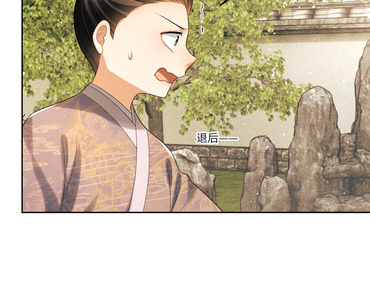番外2 他真好看29