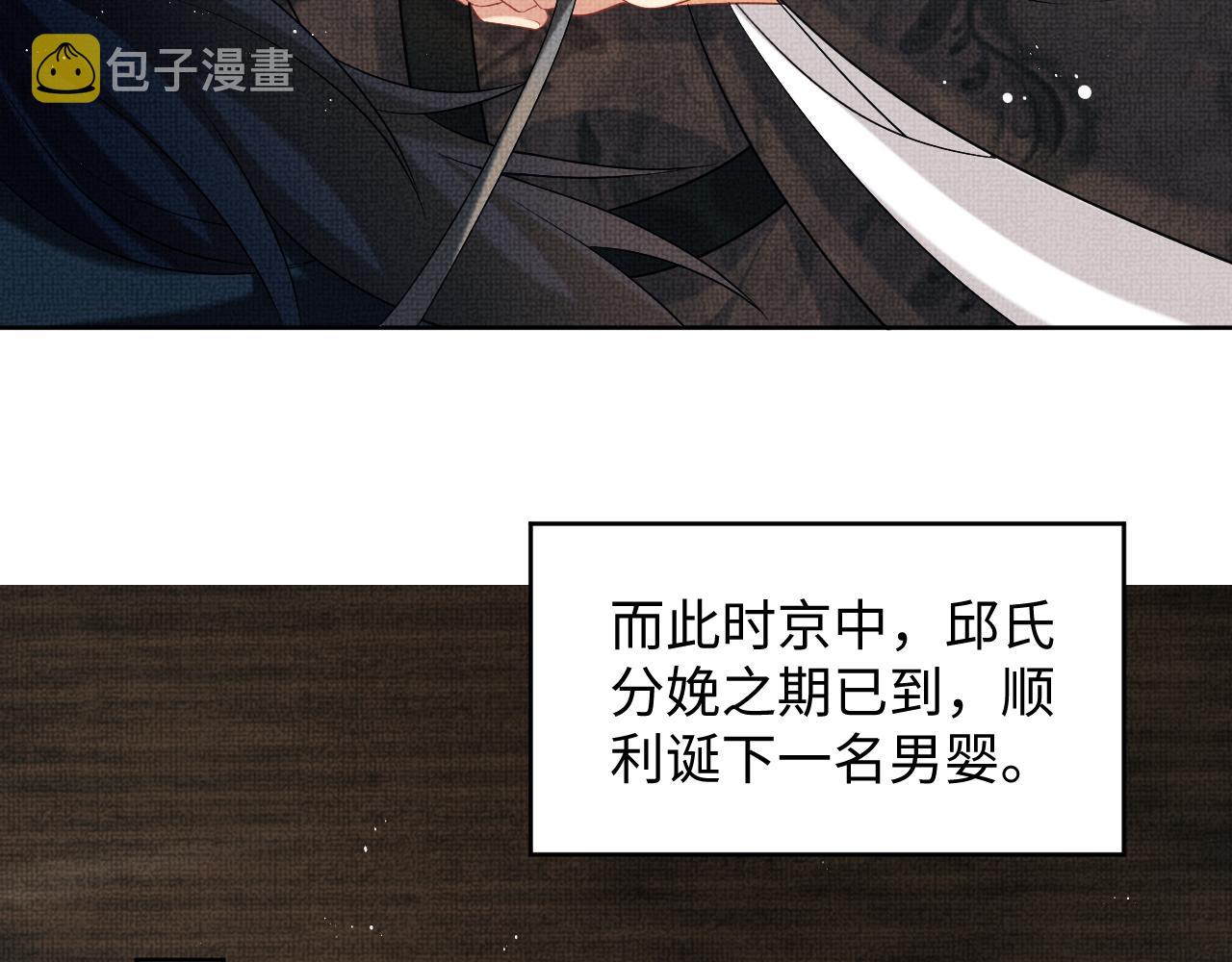 第121话君清的本分54