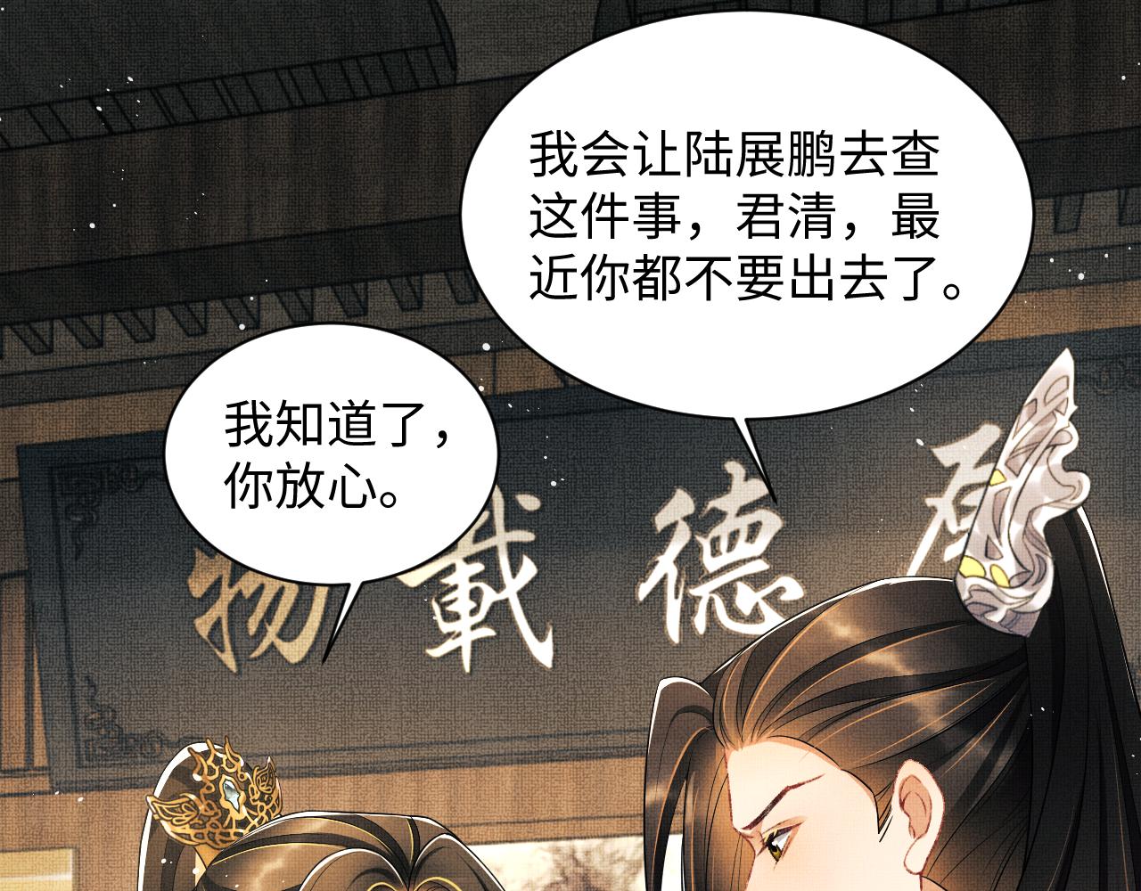 第125话媳妇儿最大38