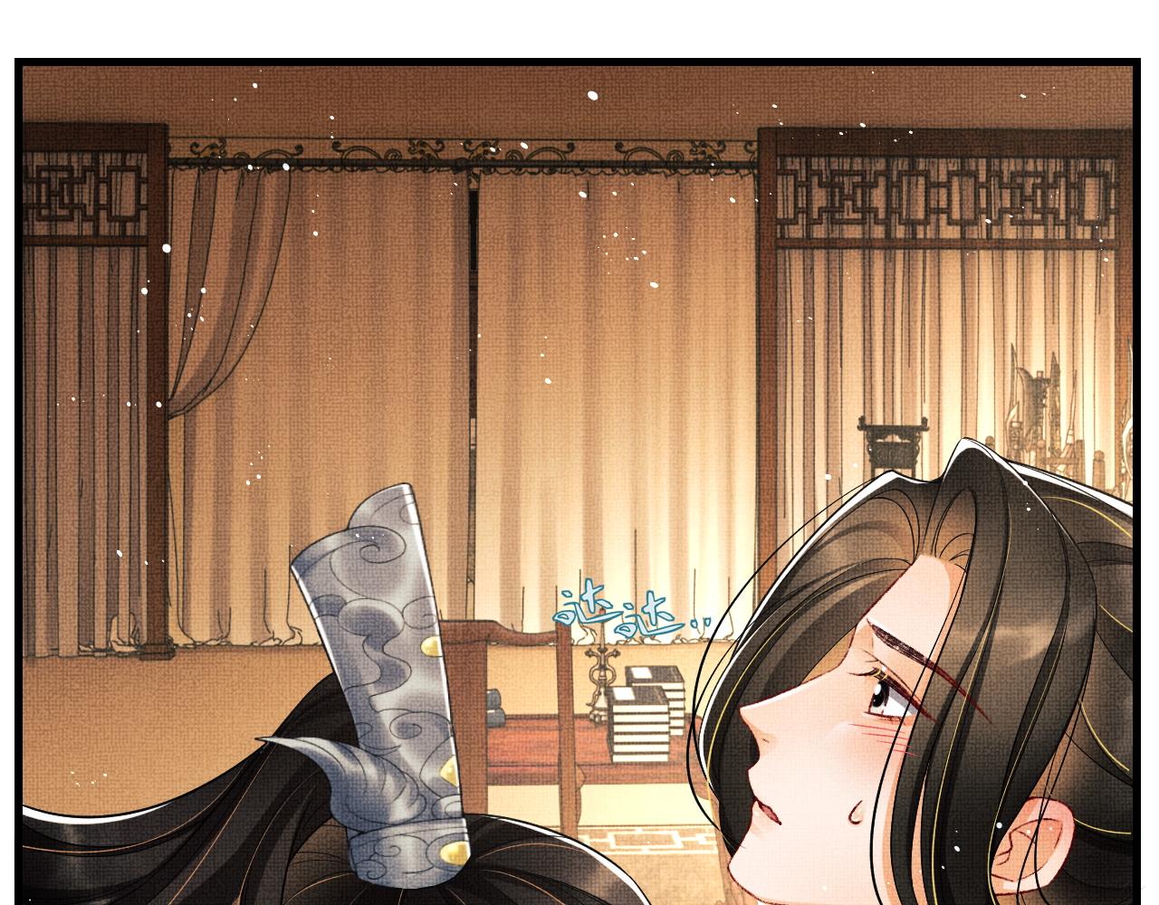 第62话 本王要军师侍寝76