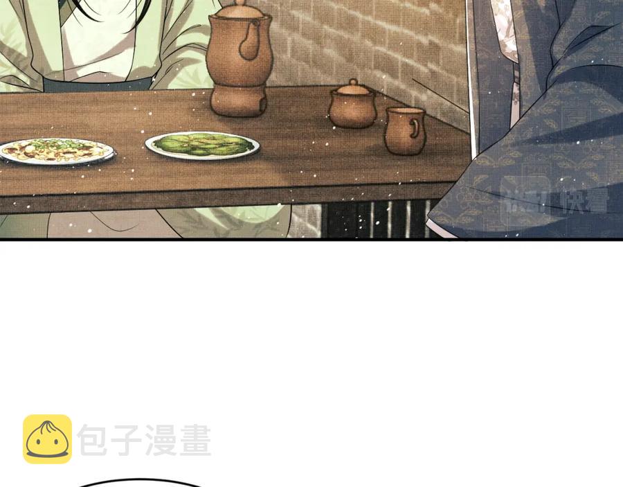 第72话 本王的都是你的~36