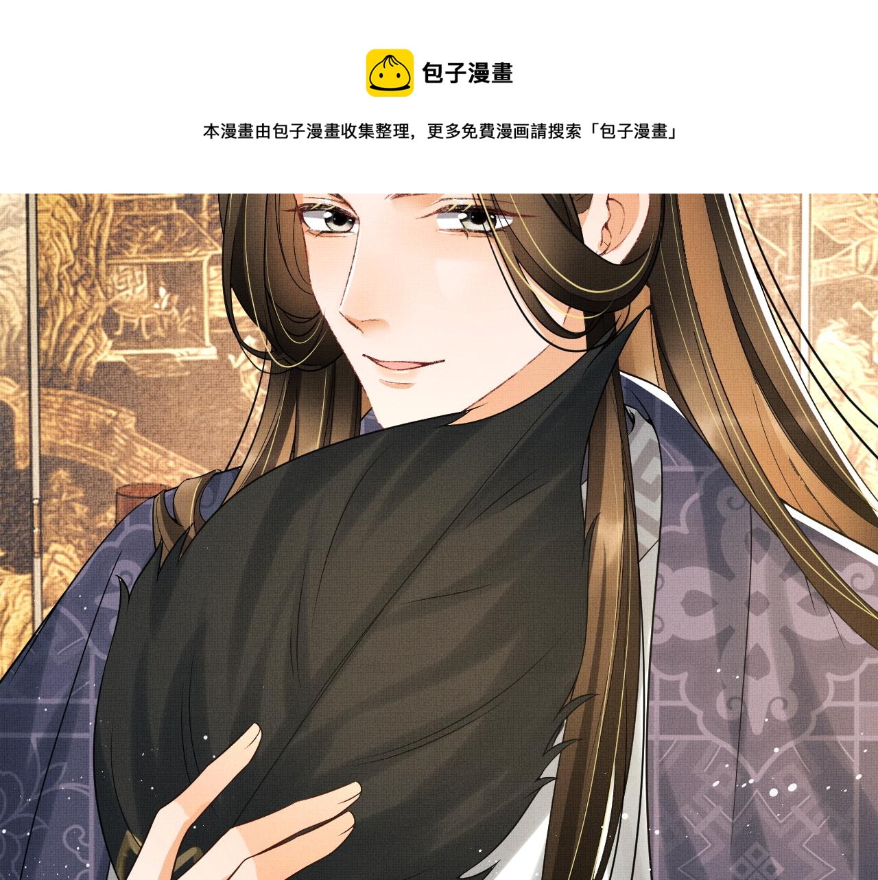 第63话 君清记仇啦76