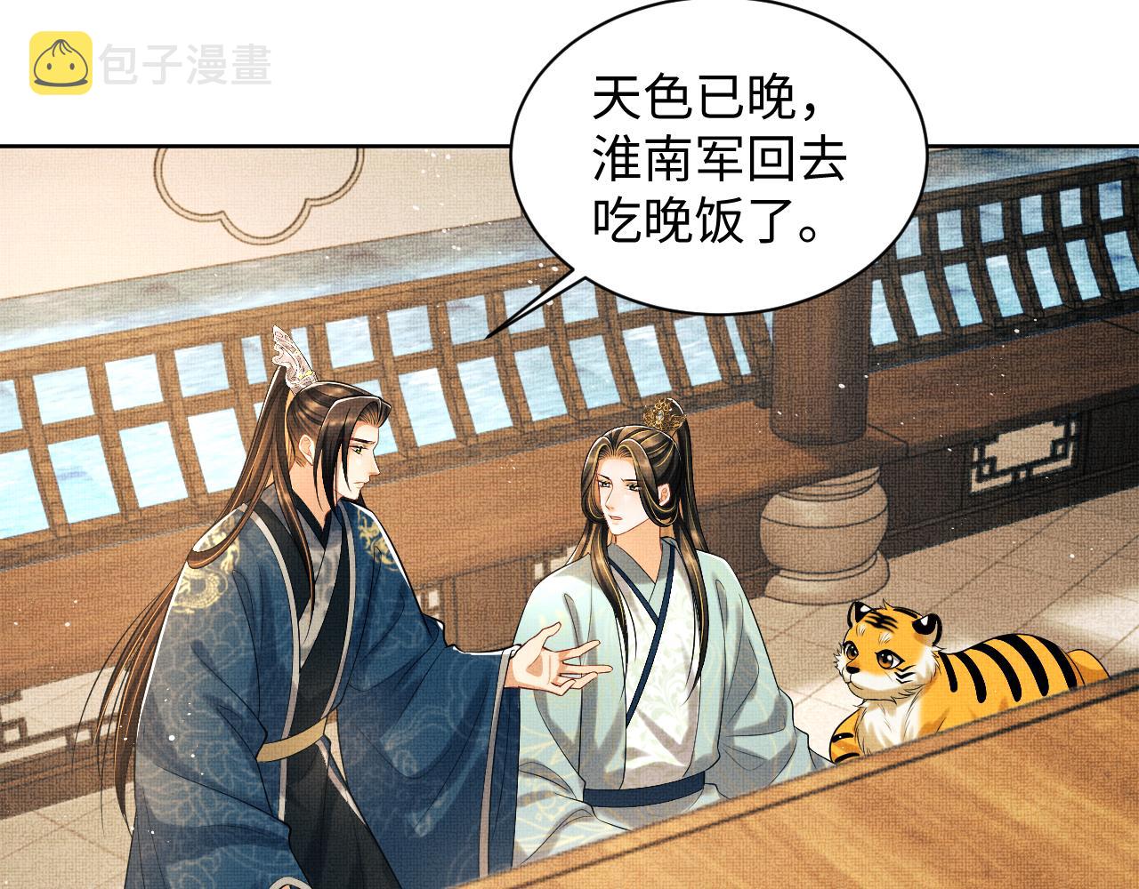 第124话旧友21