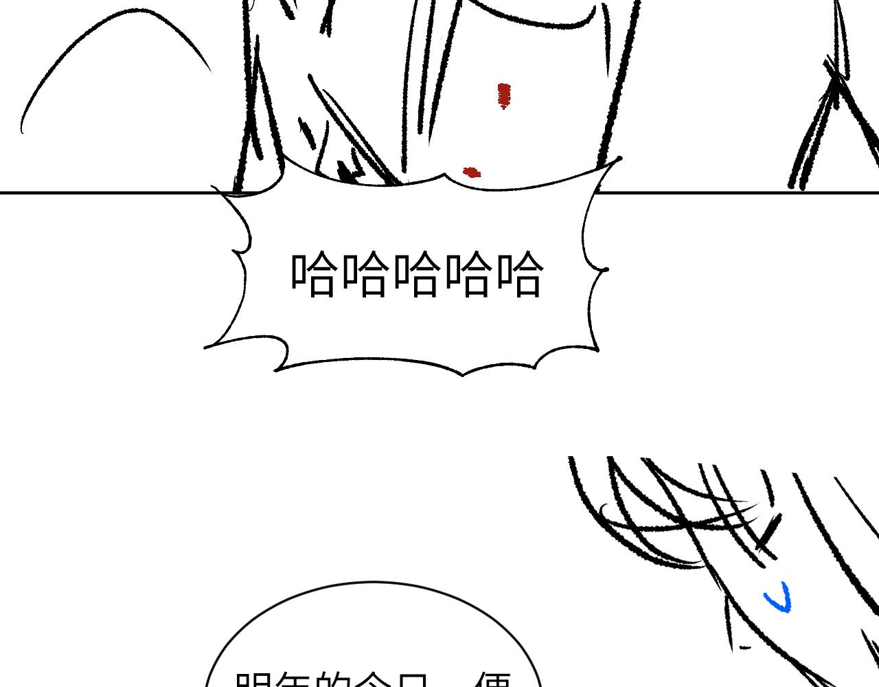 第133话 意图逼宫81