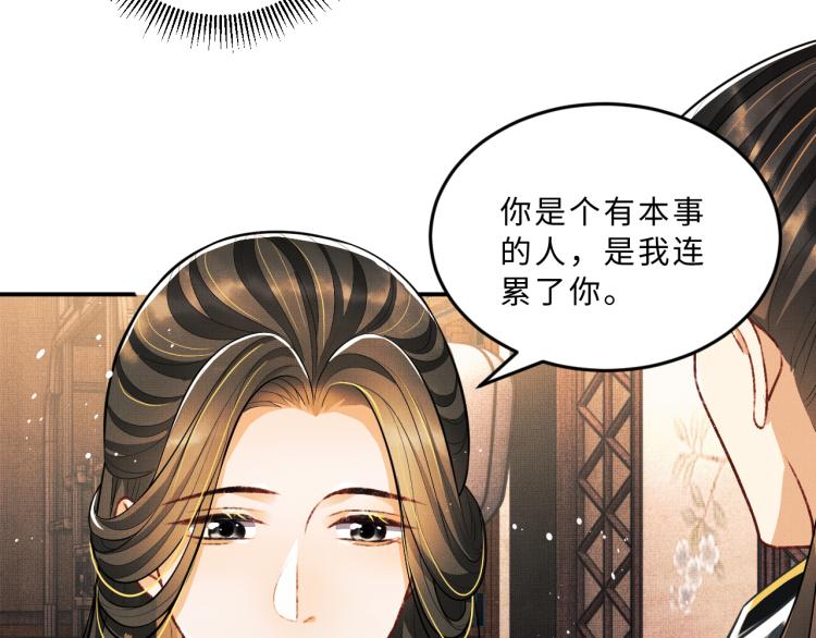 第45话 君清，我好像饿了25