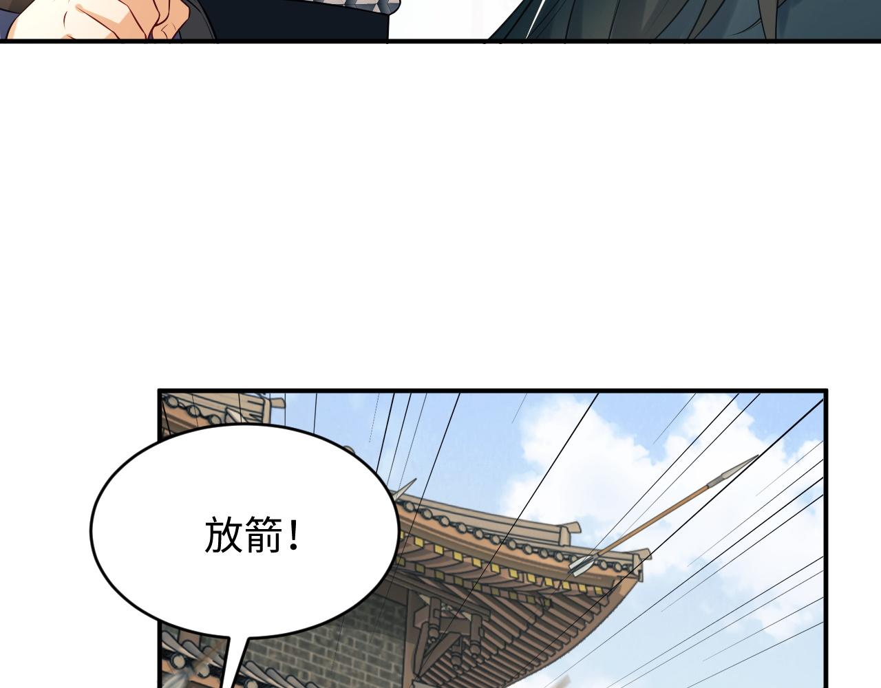 第79话 突生变故！72