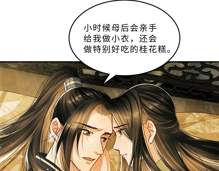 第25话 王爷被王妃调戏啦！45