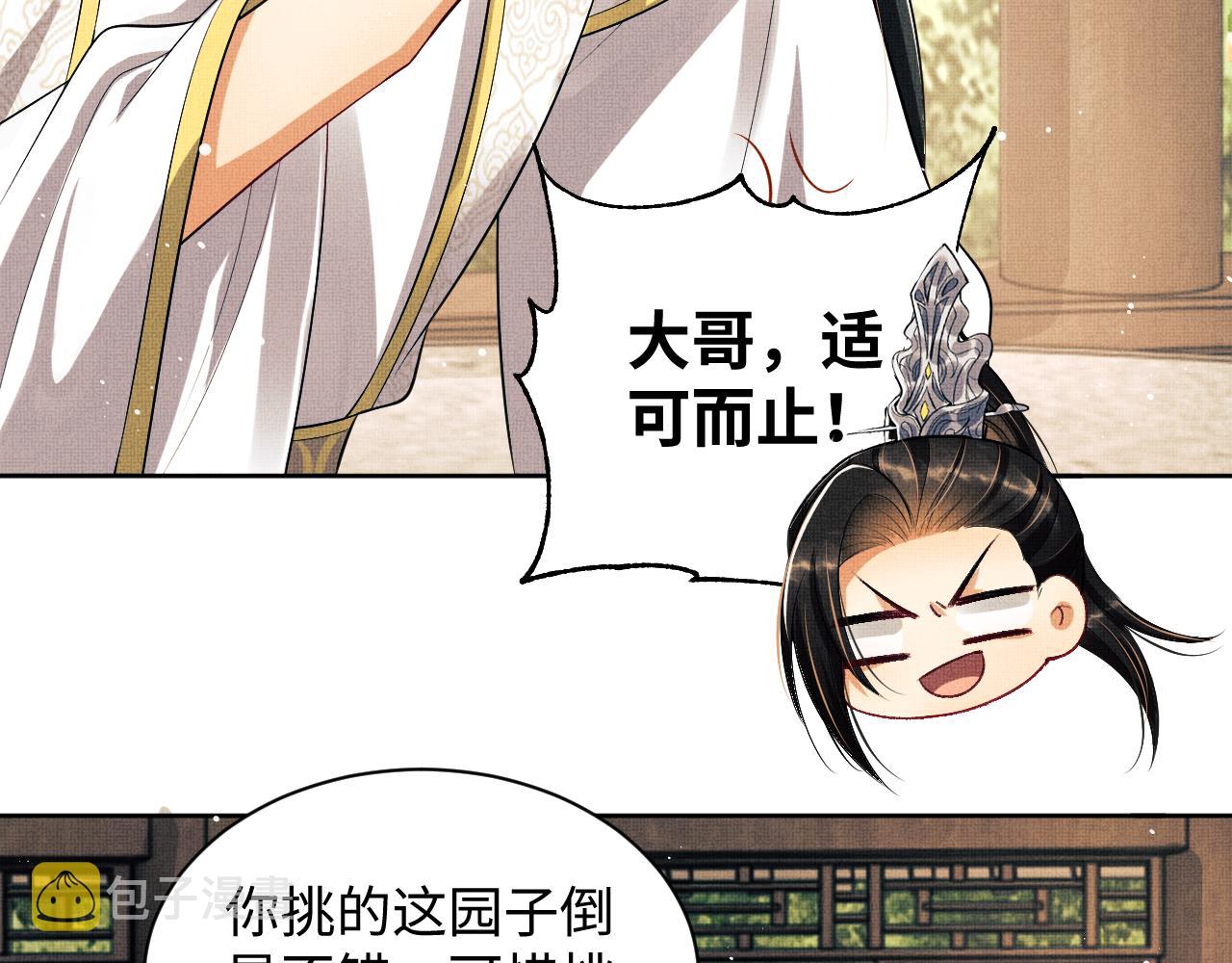 第117话魇症90
