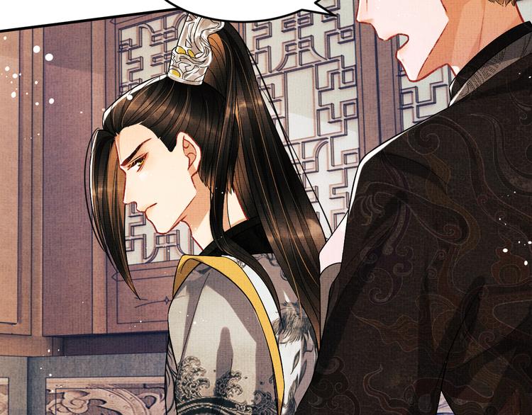 第32话 君清中了毒药？40