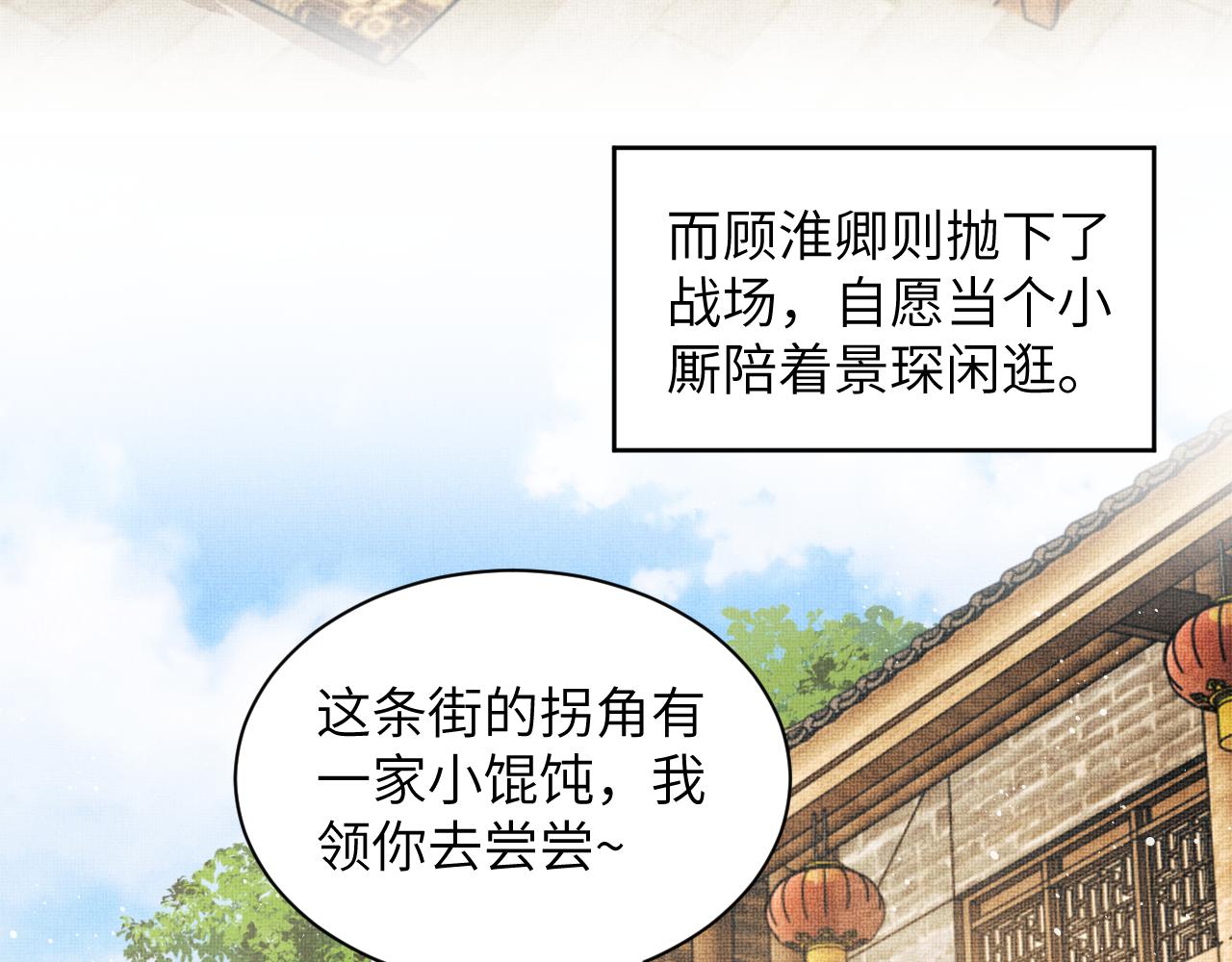 第130话 囚车34