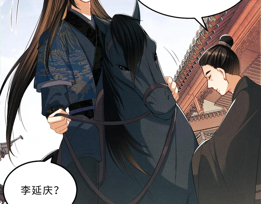 第17话 君清抱我啦~64