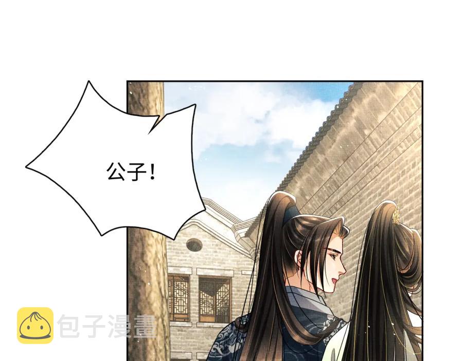 第73话 一家三口42