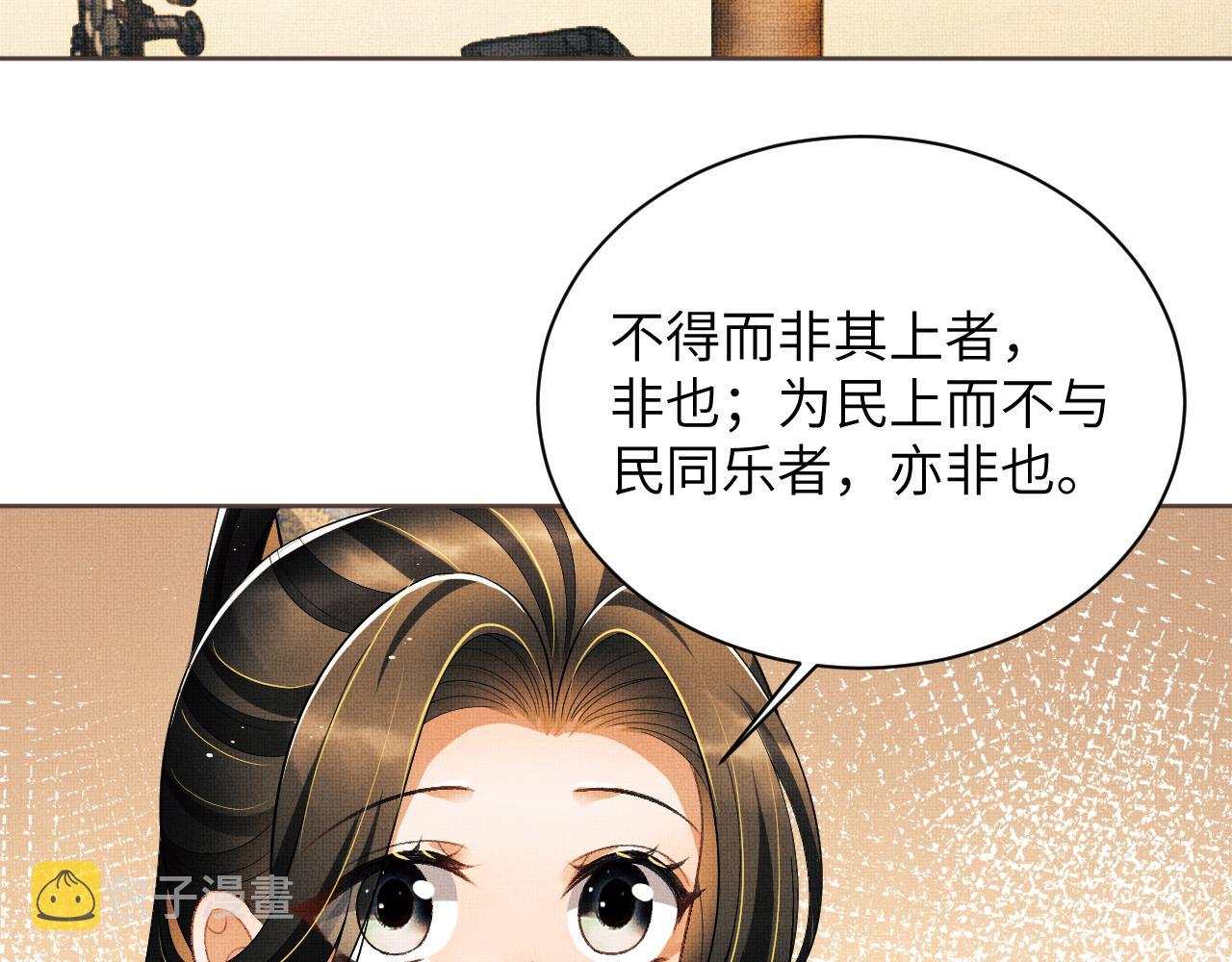 番外3 入学69