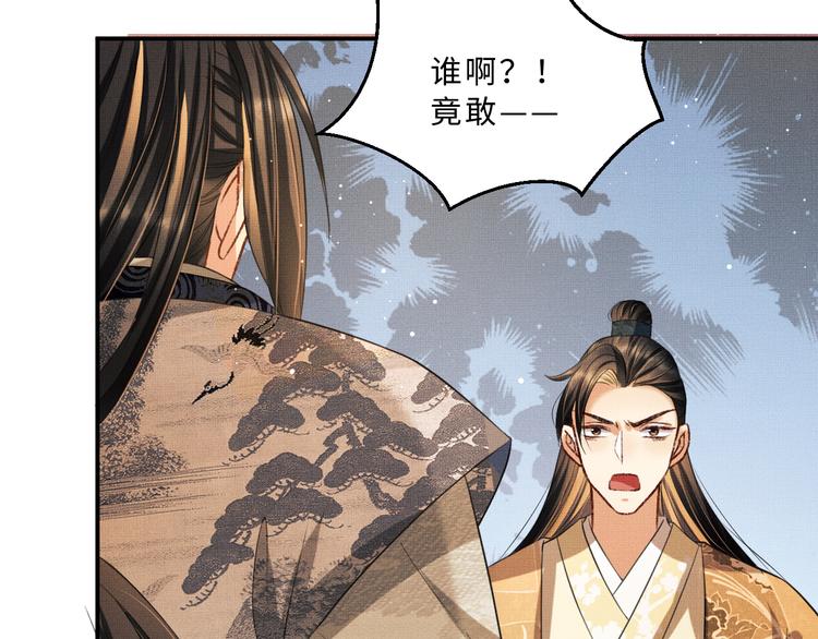 第39话 我也喜欢你！103