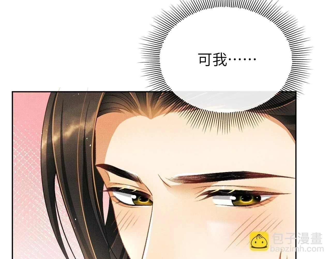 番外6 久别重逢62