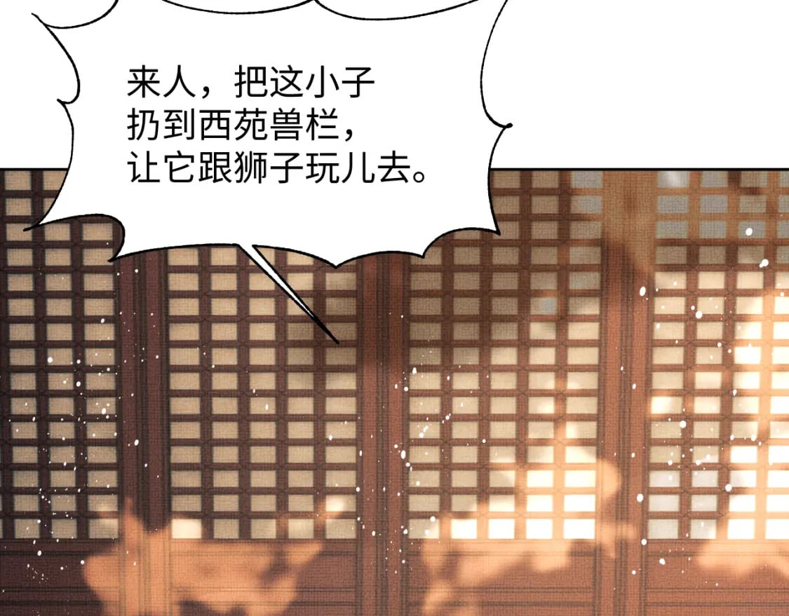 番外13 小黄的一天24