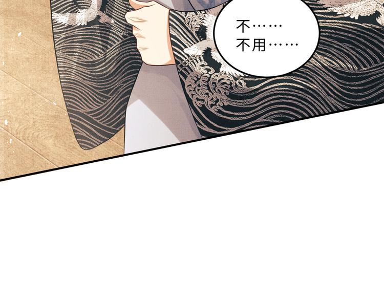 第33话 我对你也有感觉15