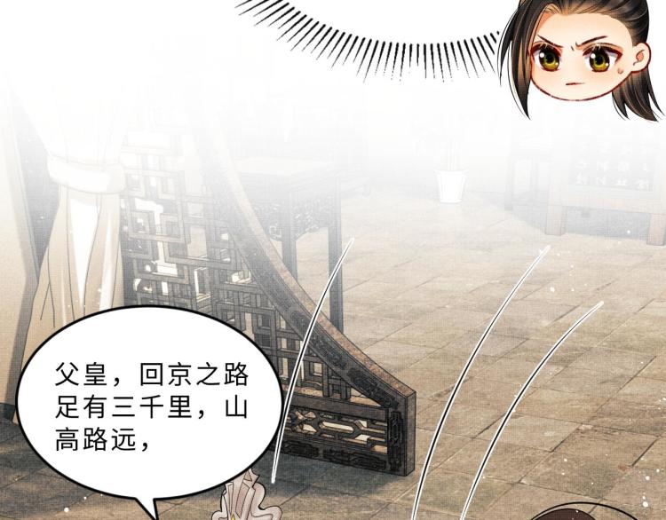 第47话 解锁新的叫醒服务21
