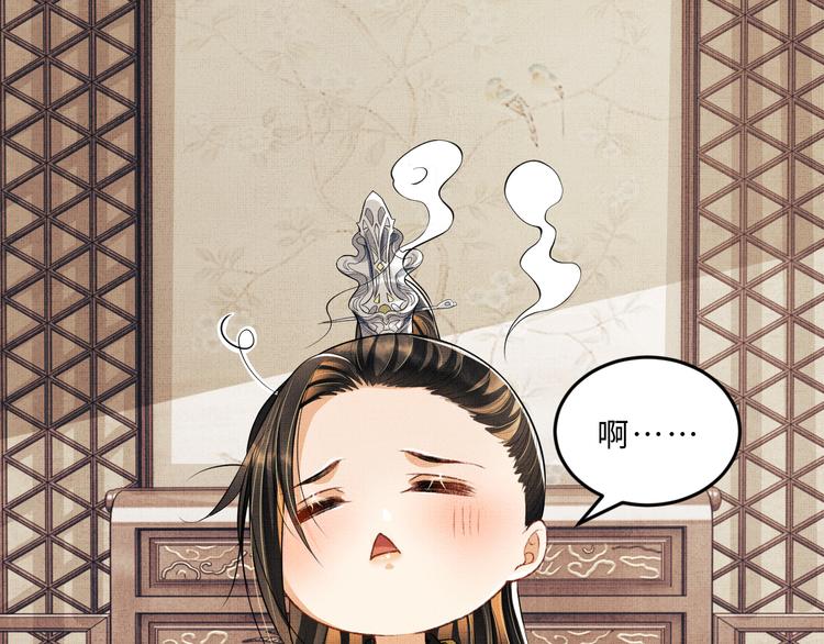 第36话 你是我的稀世珍宝21