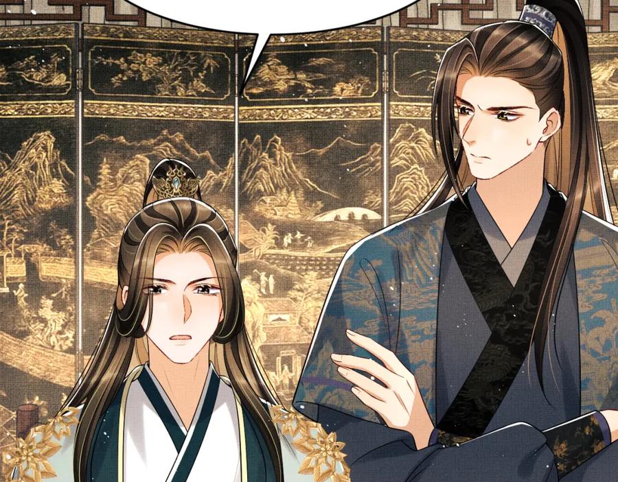 第69话 本王要贴身保护军师40