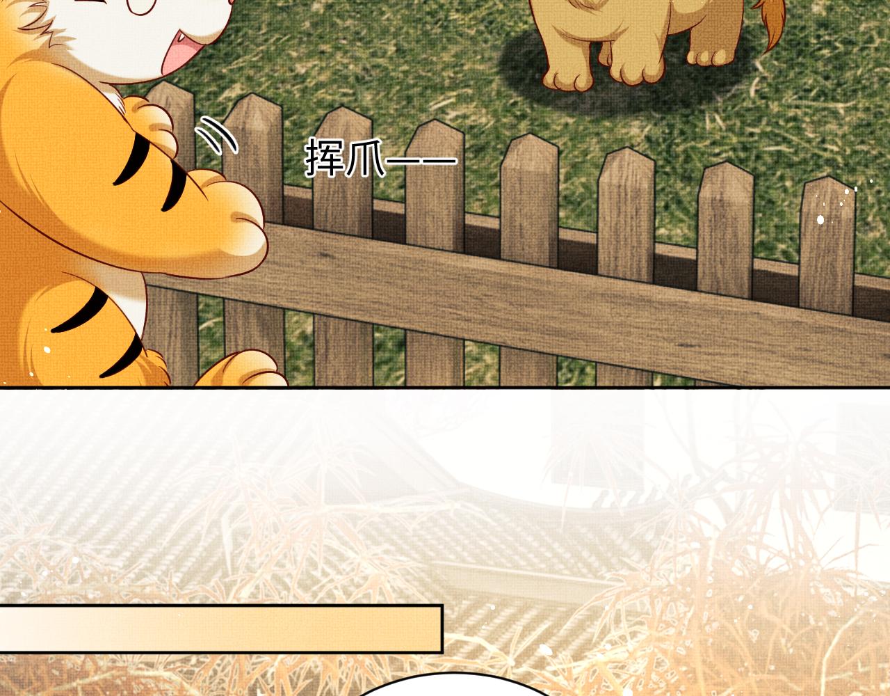 第101话 归京62