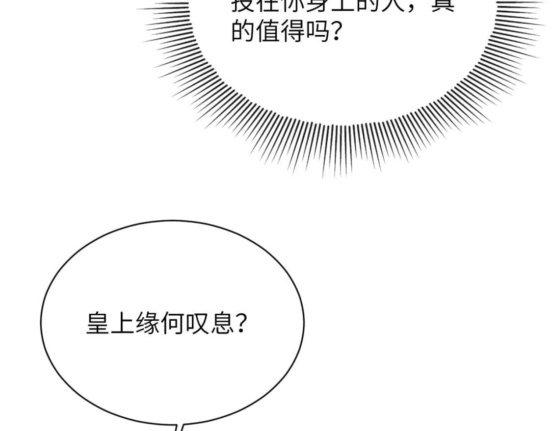 番外11 凤夕85