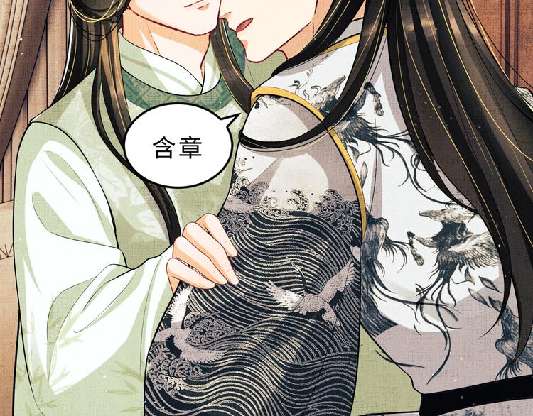 第41话 你是我的宝贝35