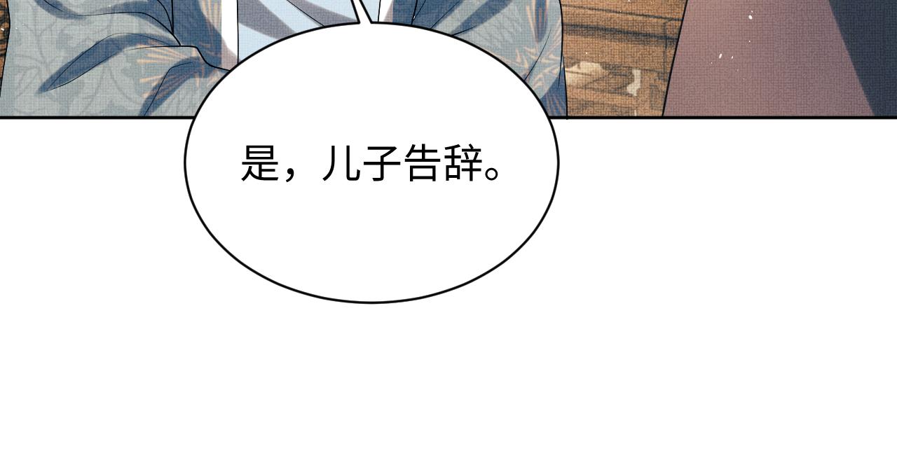 第117话魇症73