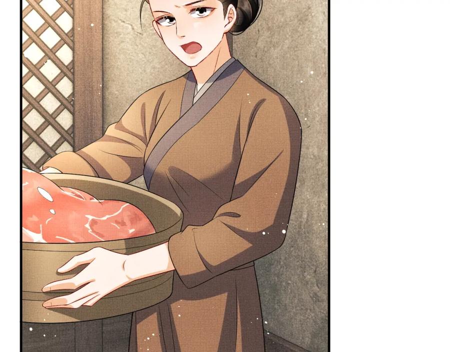 第72话 本王的都是你的~17
