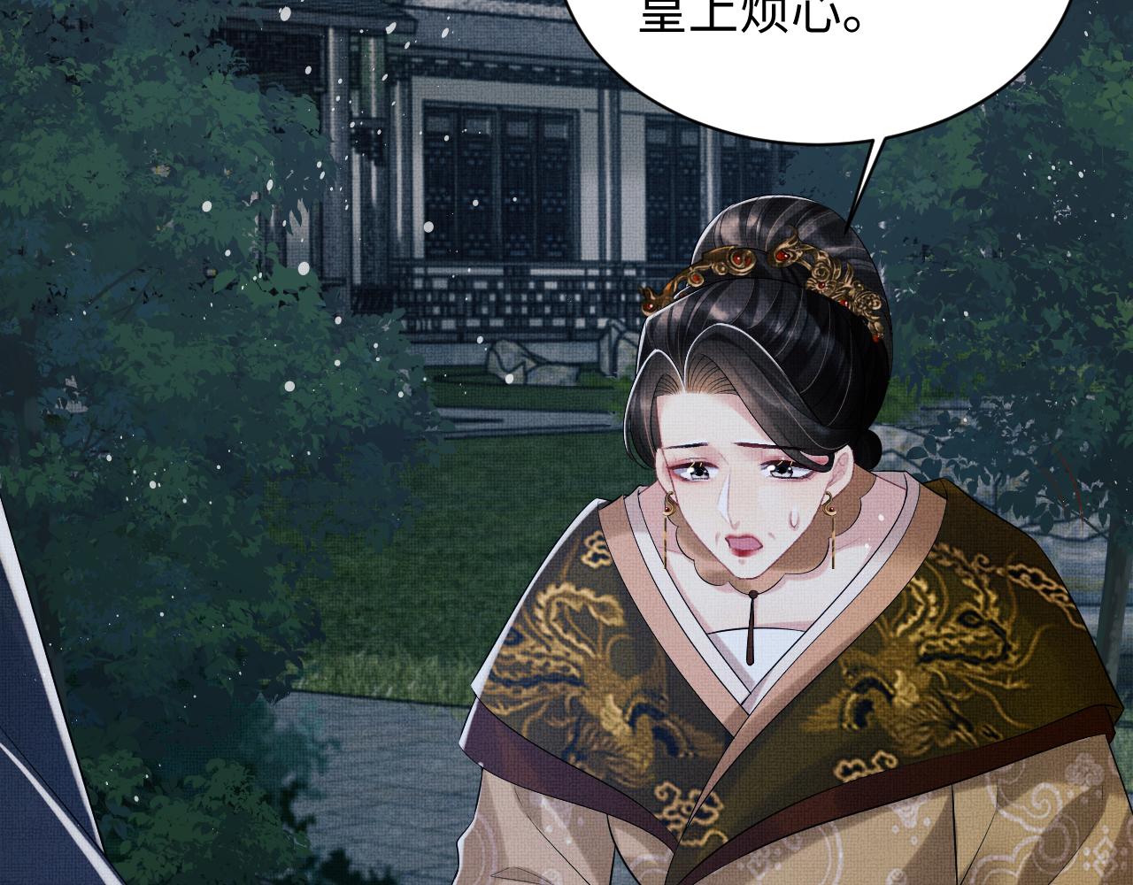 第108话 只他一人19