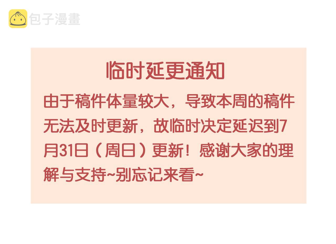 第119话捉鬼109