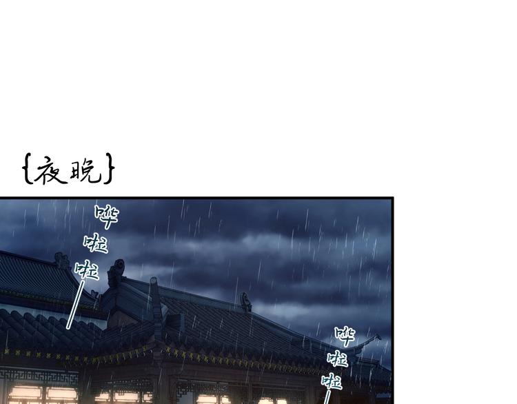 第25话 王爷被王妃调戏啦！10