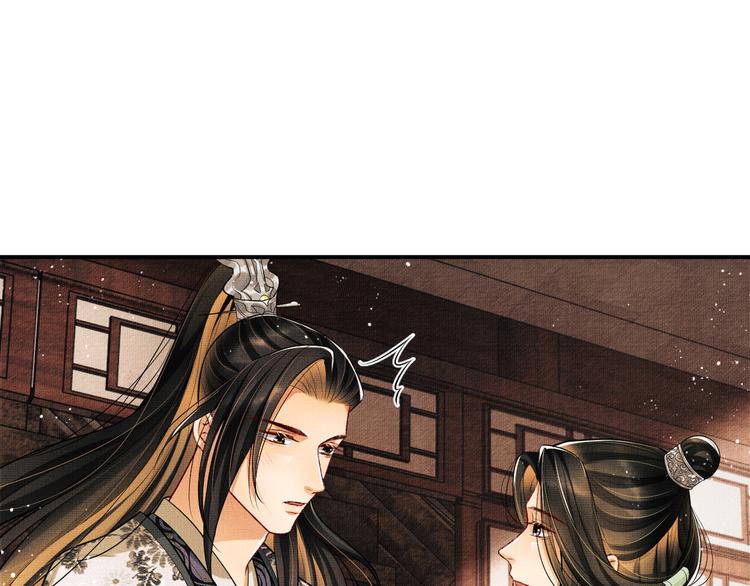 第40话 被君清拿捏的死死的30