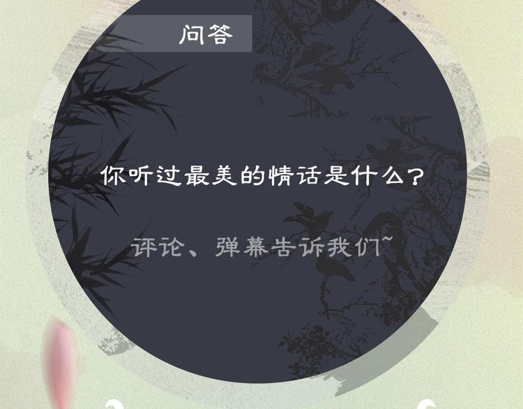 妻为上人物档案揭秘11