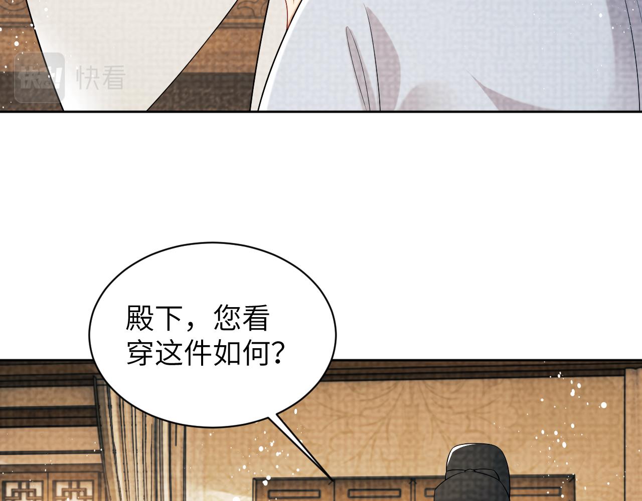 番外3 入学15