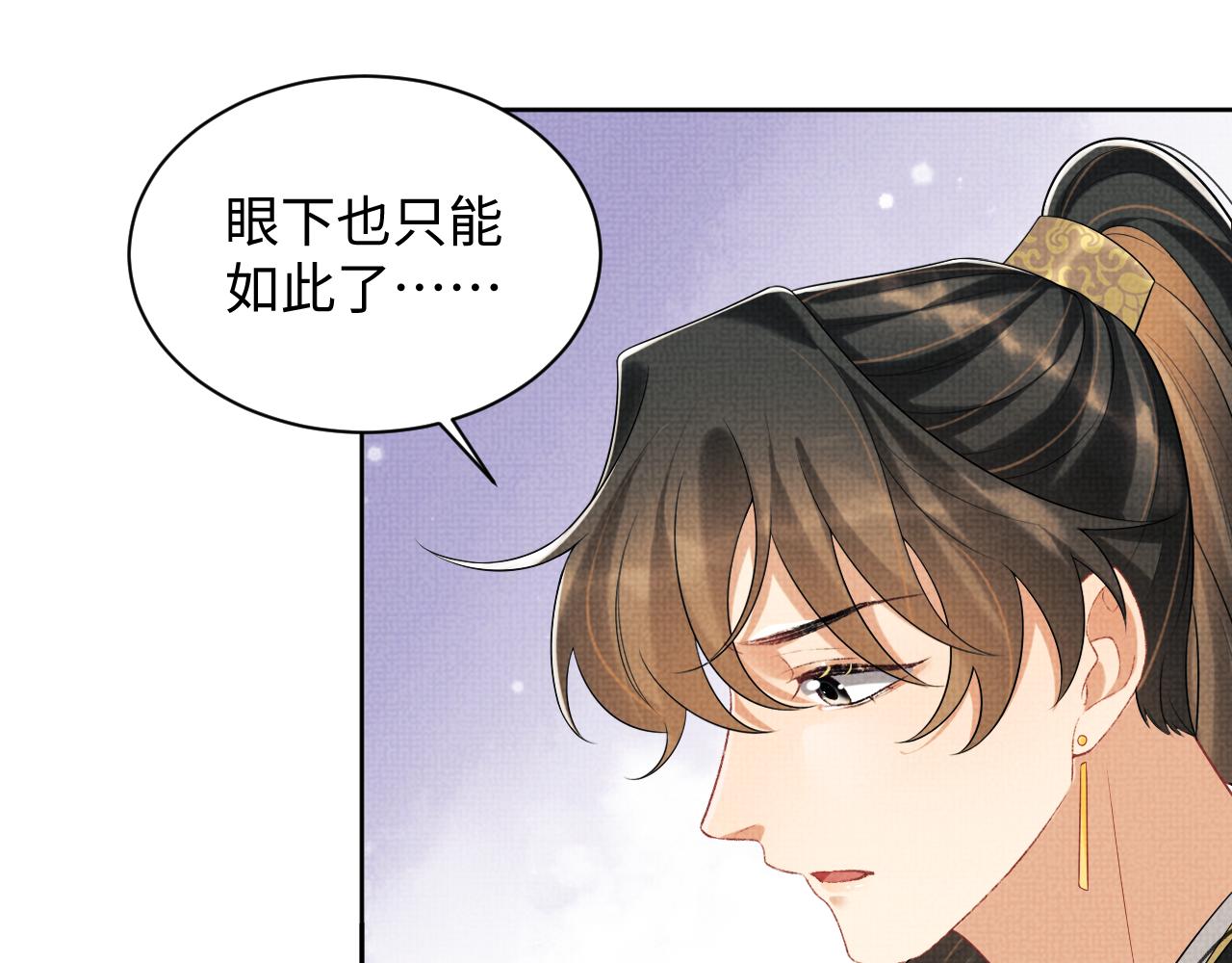 第101话 归京47