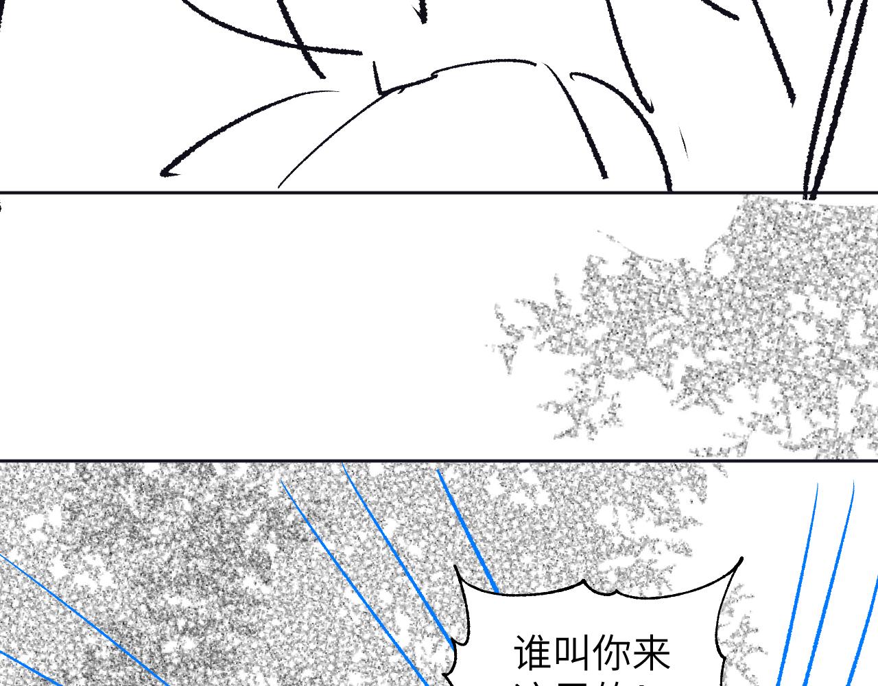 番外1 我变小了102
