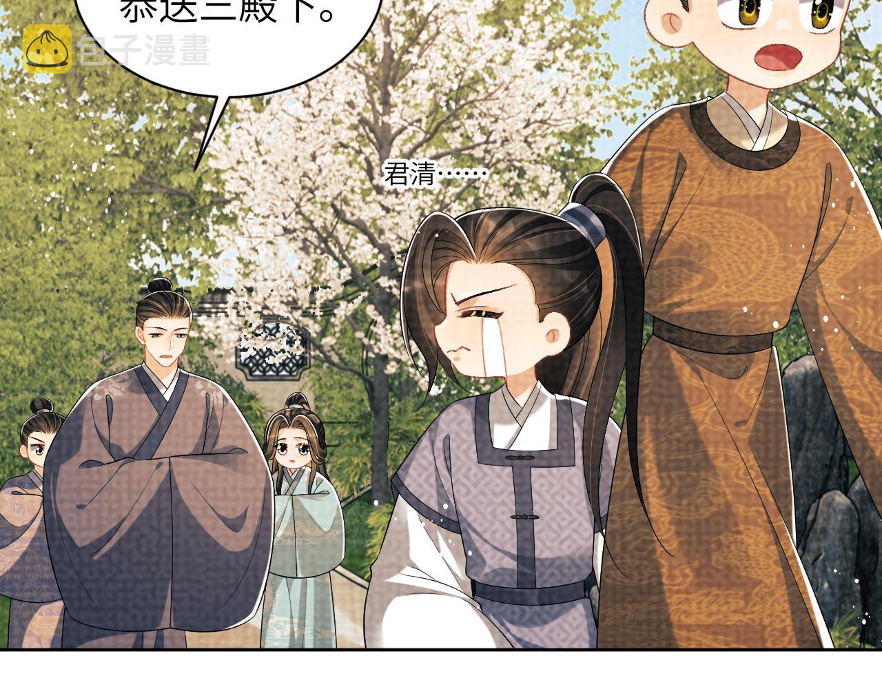 番外2 他真好看50