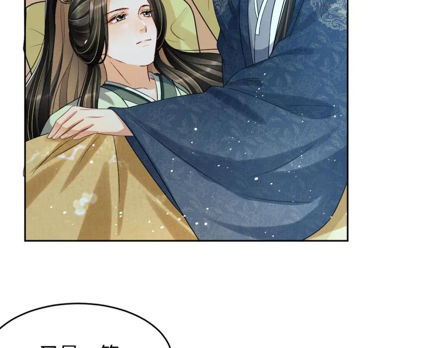 第73话 一家三口11