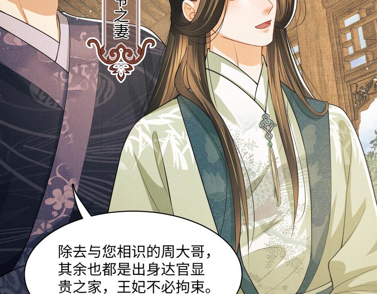 第39话 我也喜欢你！57