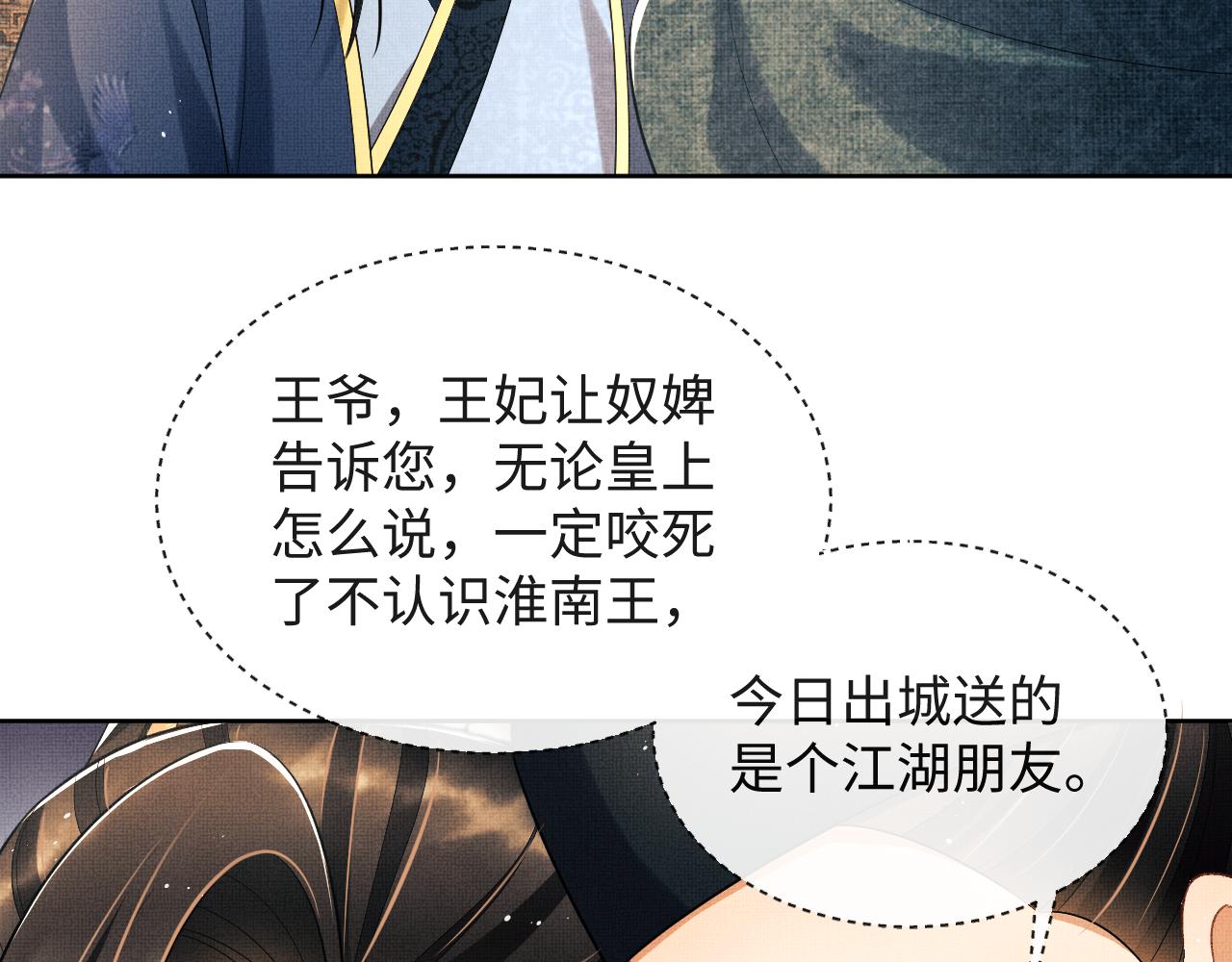 第119话捉鬼74