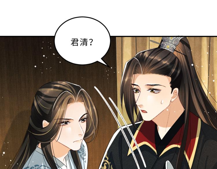第58话 景韶的小心机成功？62