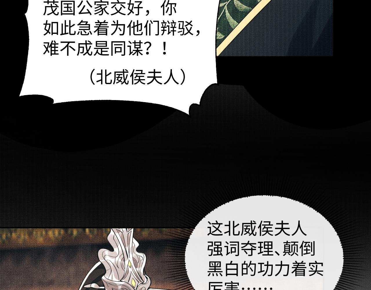 第110话领旨24