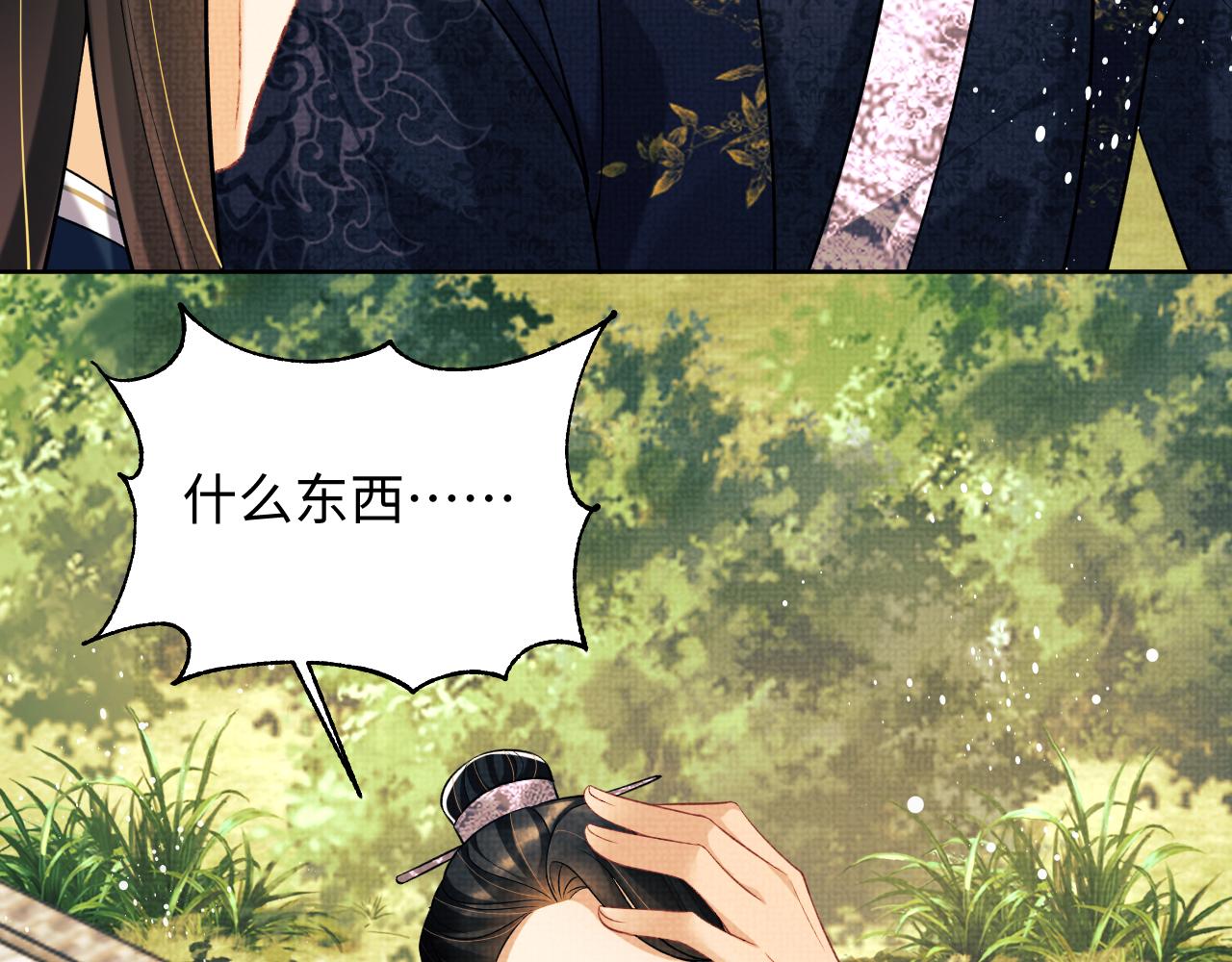 第118话久别重逢39