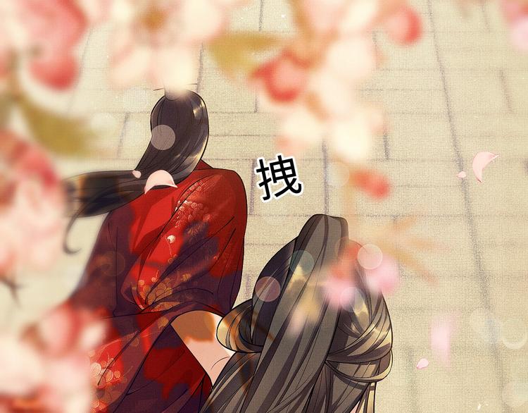 第1话 看清君心73